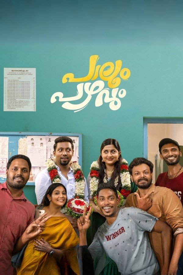 IN - Paalum Pazhavum (2023)