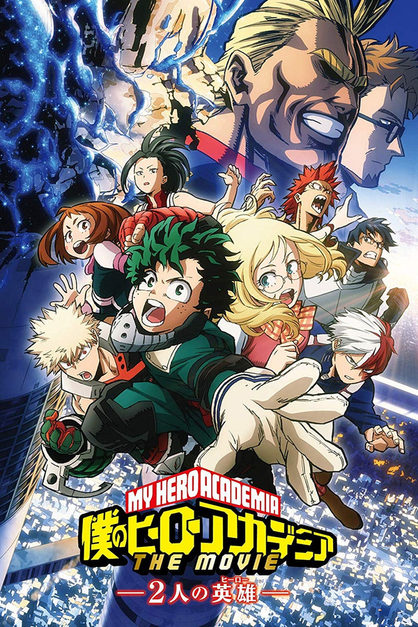 AR - My Hero Academia: Two Heroes  (2018)