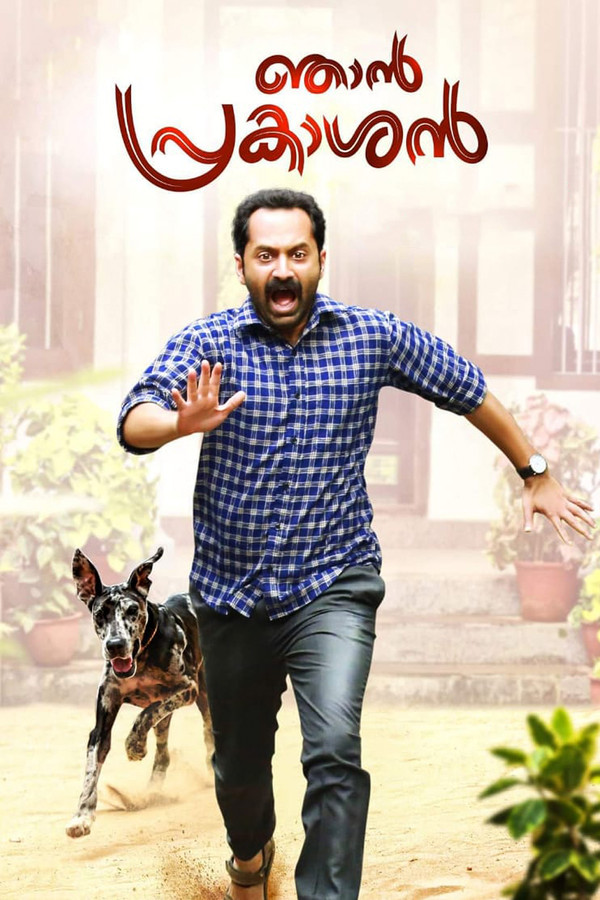AR - Njan Prakashan  (2018)