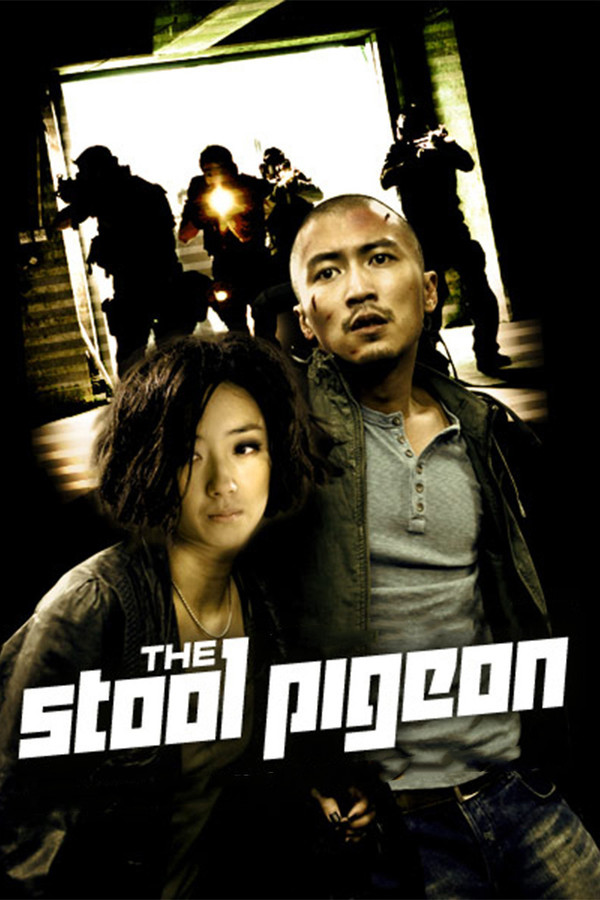 AL - The Stool Pigeon (2010)