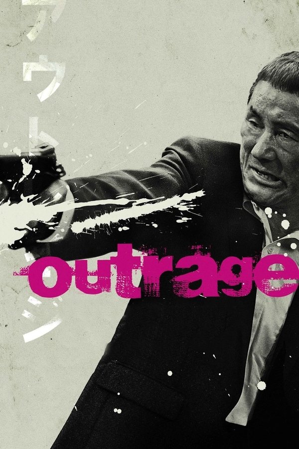 FR - Outrage  (2010)