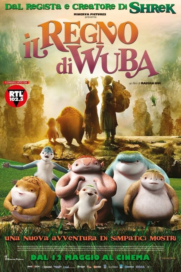 IT - Il regno di Wuba (2015)