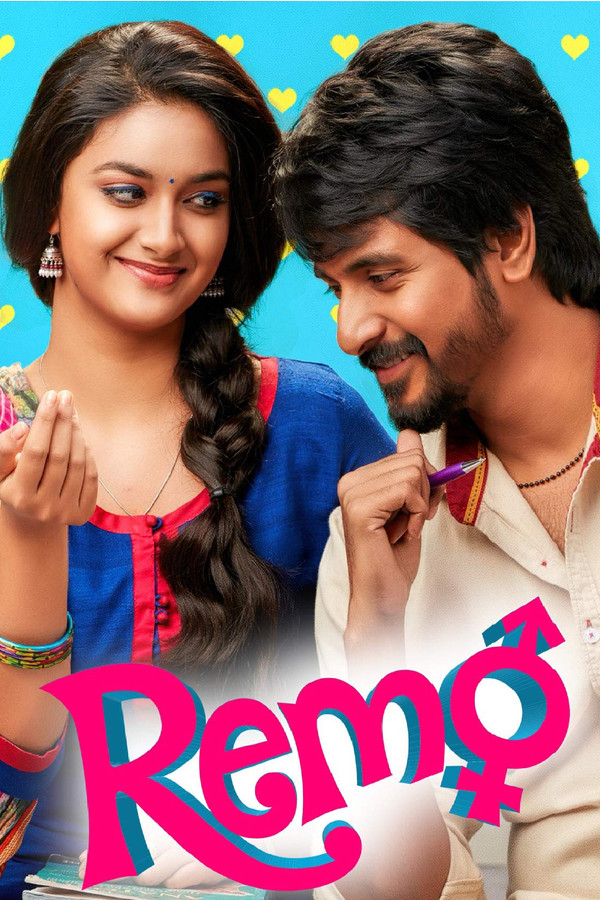 TM - Remo (2016)