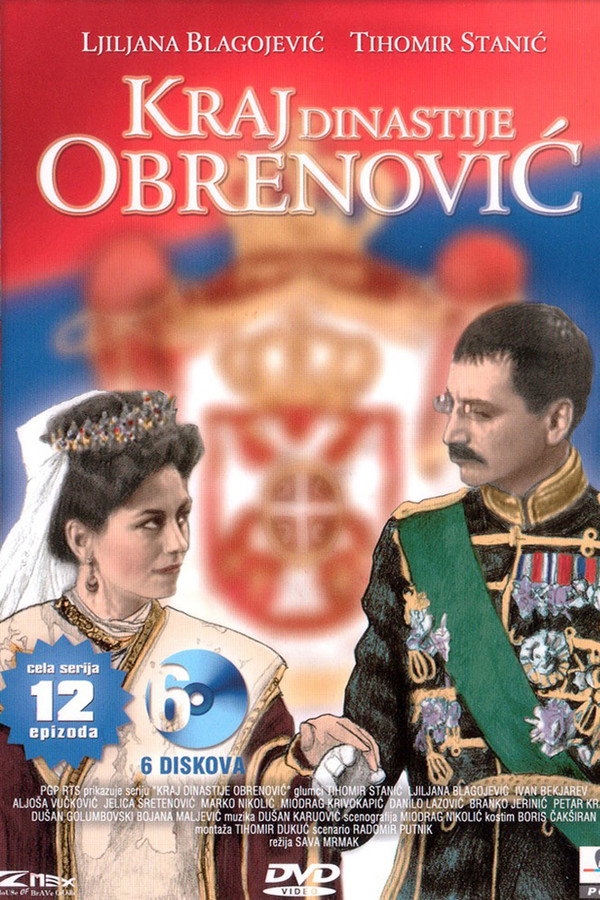 EX - Kraj Dinastije Obrenović