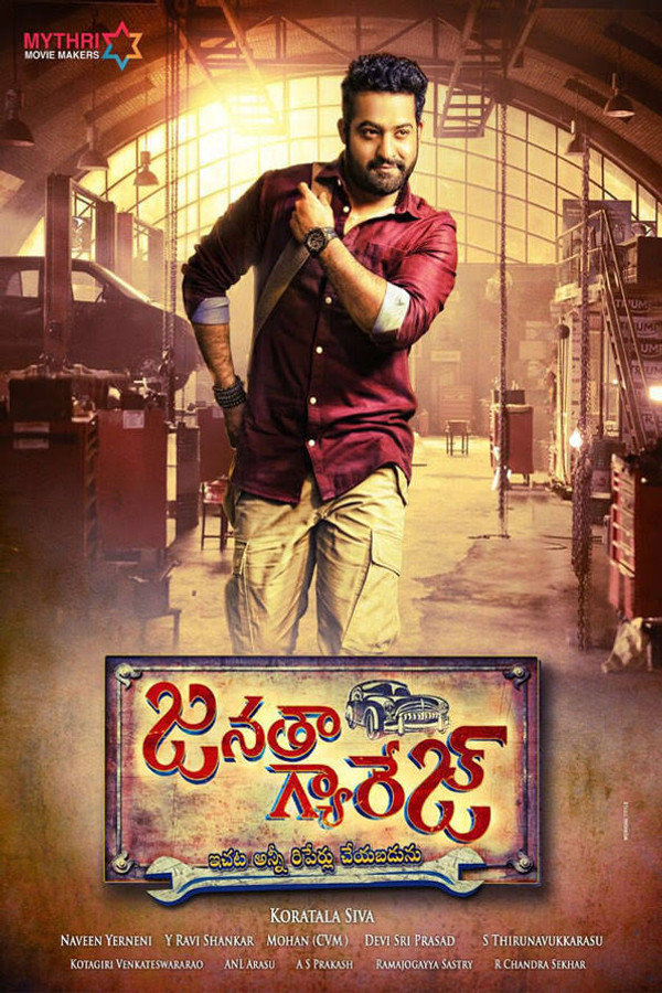 IN - Janatha Garage (2016)
