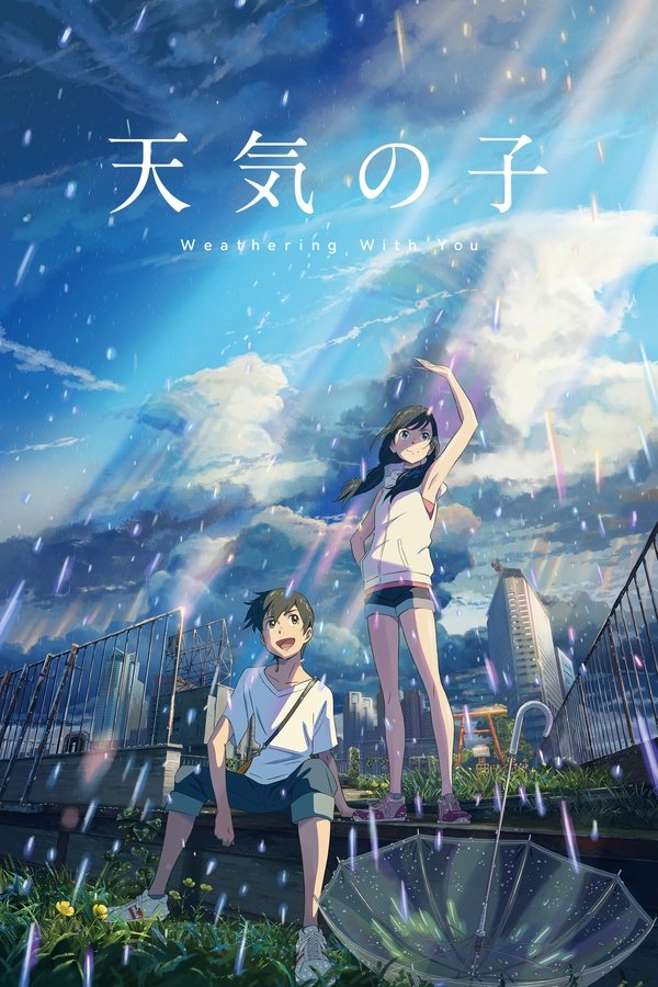 AR - Weathering with You  (2019)