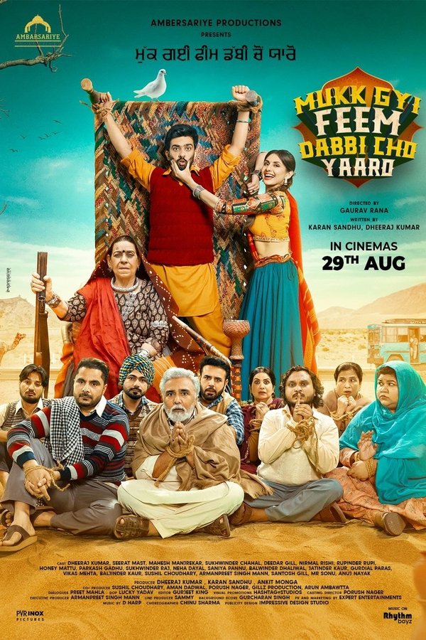 PB - Mukk Gyi Feem Dabbi Cho Yaaro