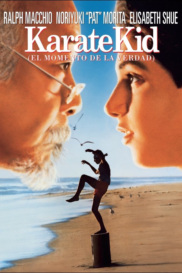 el momento de la verdad (1984)