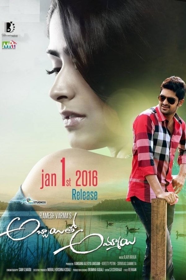 IN - Abbayitho Ammayi (2016)