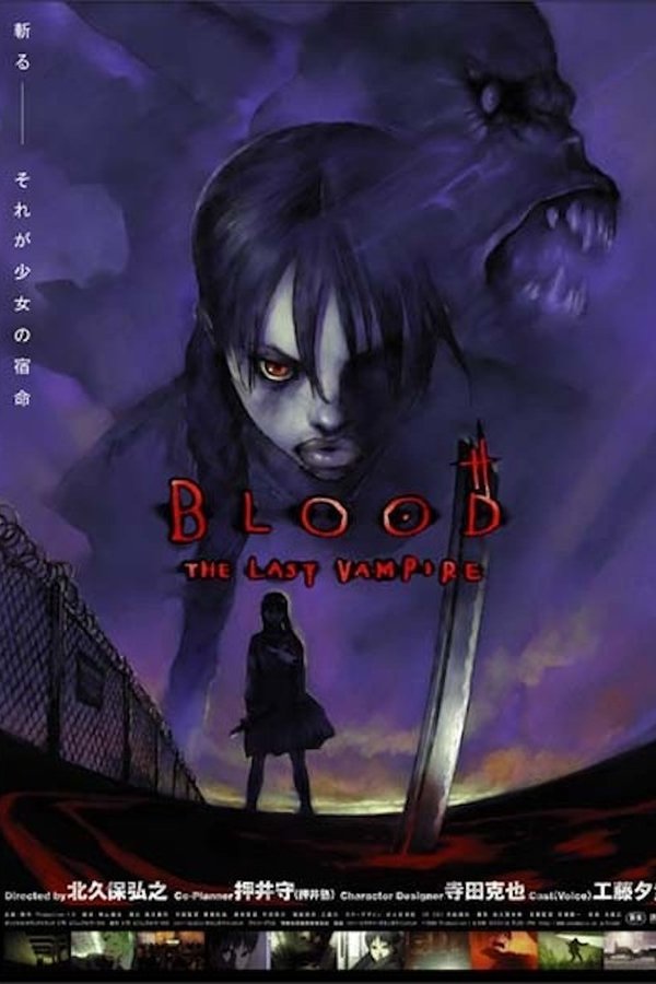 DE - Blood: The Last Vampire (2000)