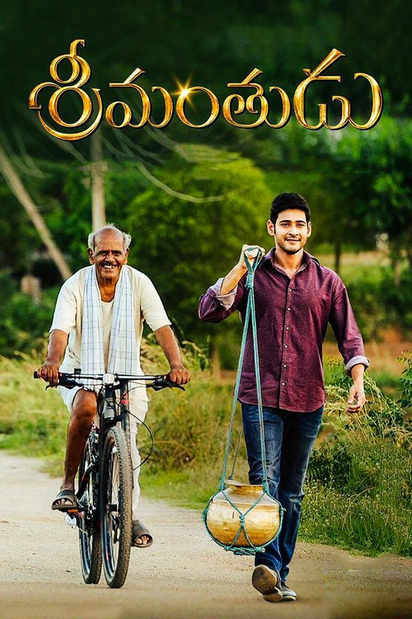 TL - Srimanthudu (2015)