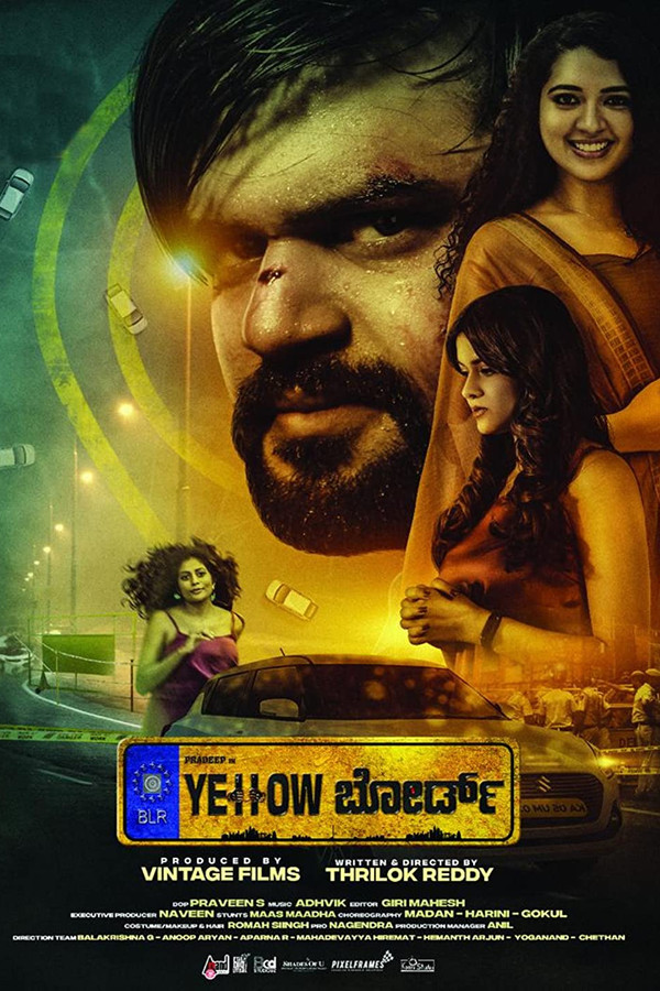 AR - Yellow Board (2022)