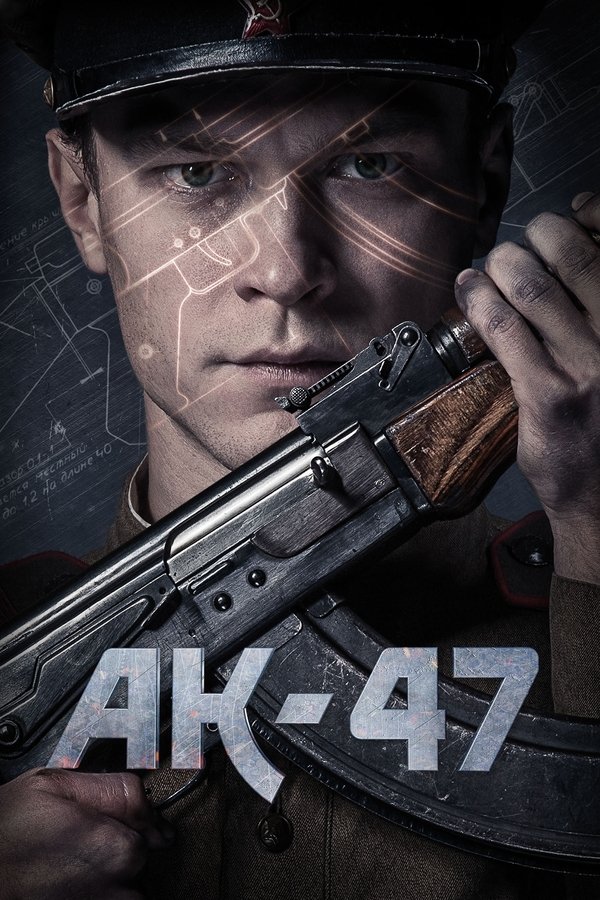 ES - AK-47