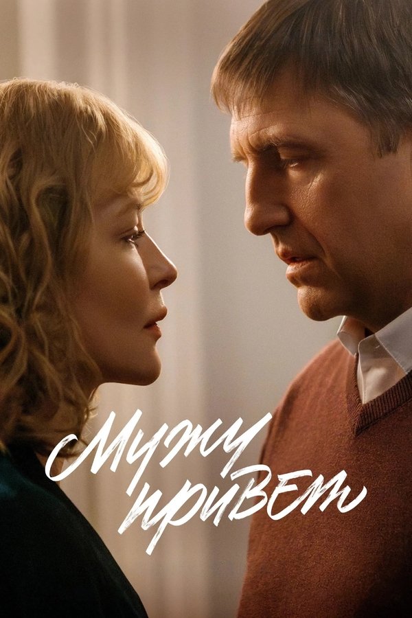 EX - License to Love (2025)