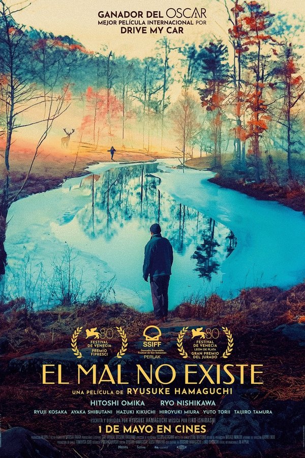ES - El mal no existe (2023)