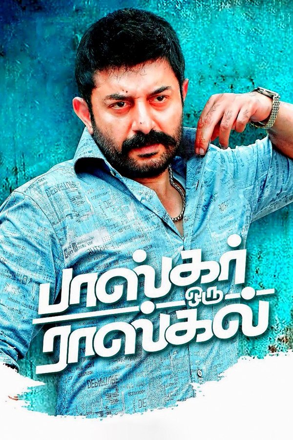 IN - Bhaskar Oru Rascal (2018)