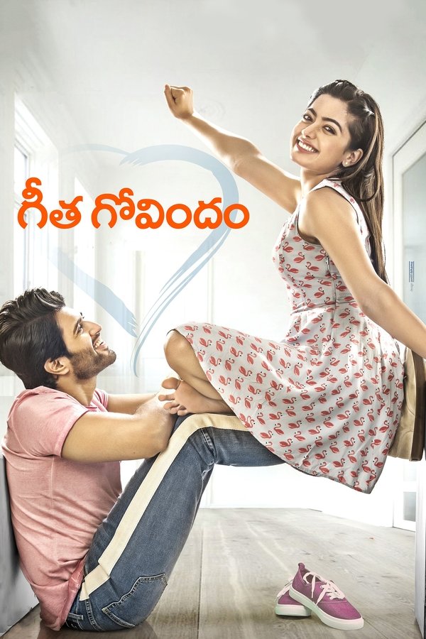 AR - Geetha Govindam  (2018)