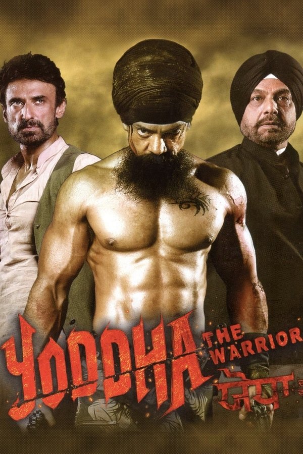 PB - Yoddha: The Warrior (2014)