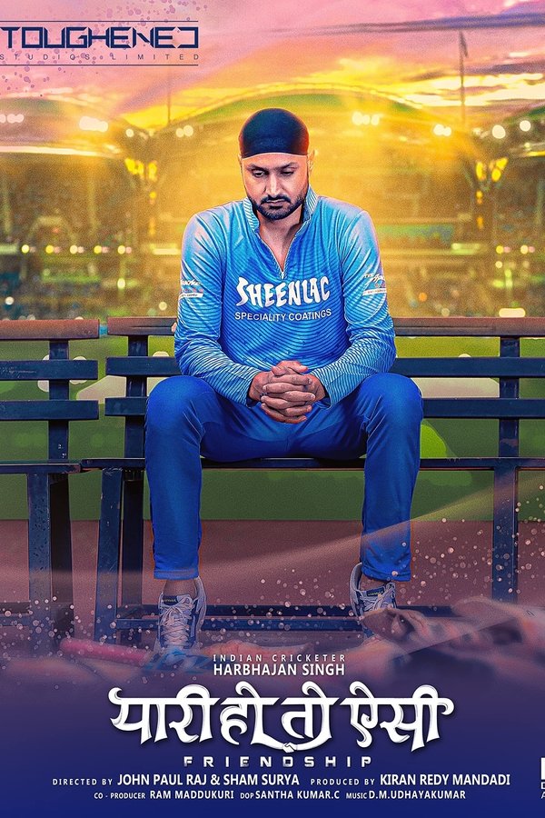 IN - Yaari Ho Toh Aisi Friendship (2021)