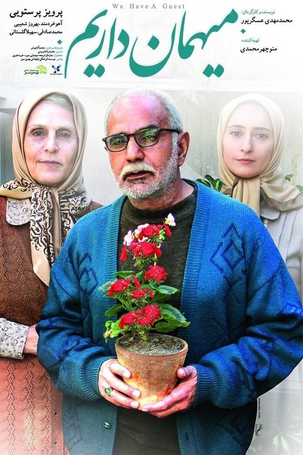IR - Mihman Darin میهمان داریم - Parviz Parastui