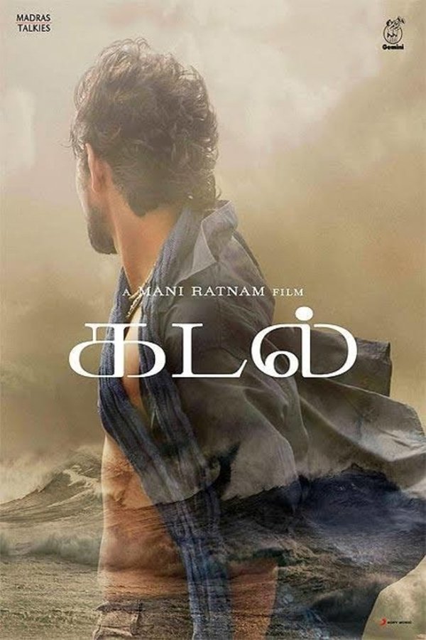 ML - Kadal (2013)