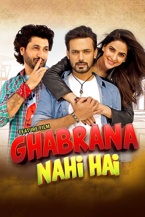PK - Ghabrana Nahi Hai (2022)