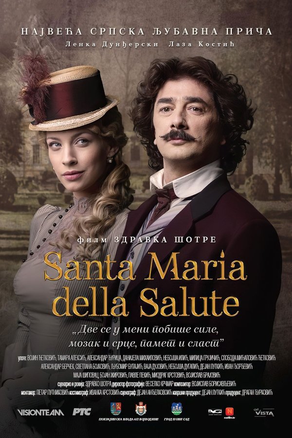 EX - Santa Maria della Salute (2016)