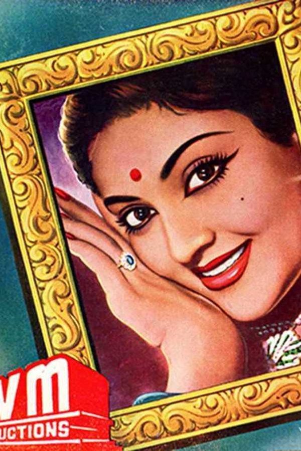 IN - Ladki (1953)