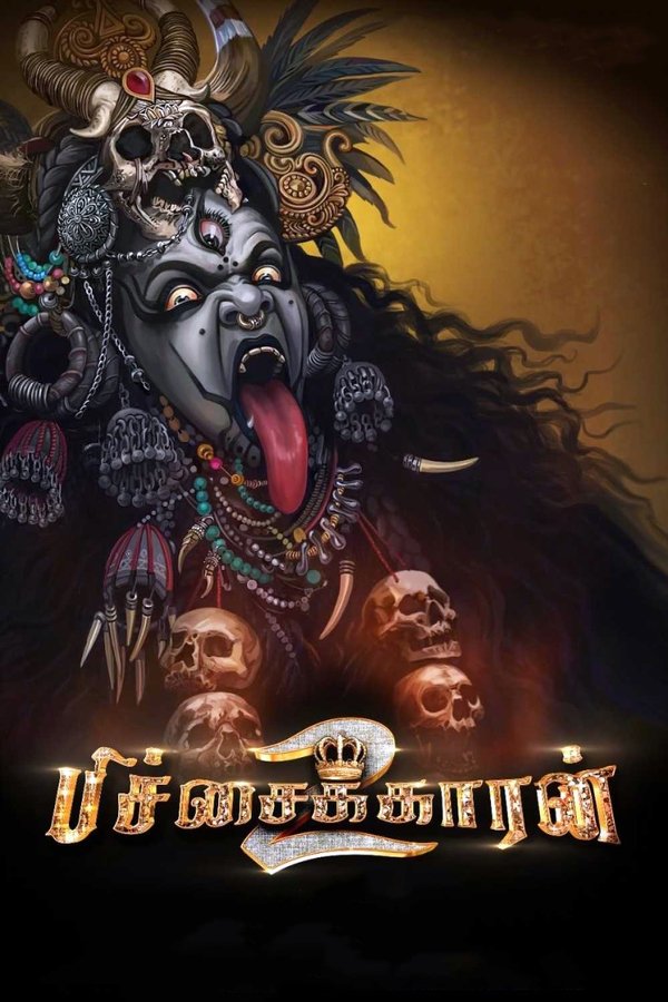 AR - Pichaikaran 2 (2023)