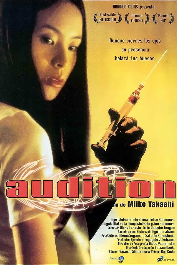 ES - Audition (2000)