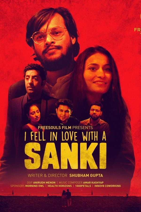 IN - I Fell in Love with a