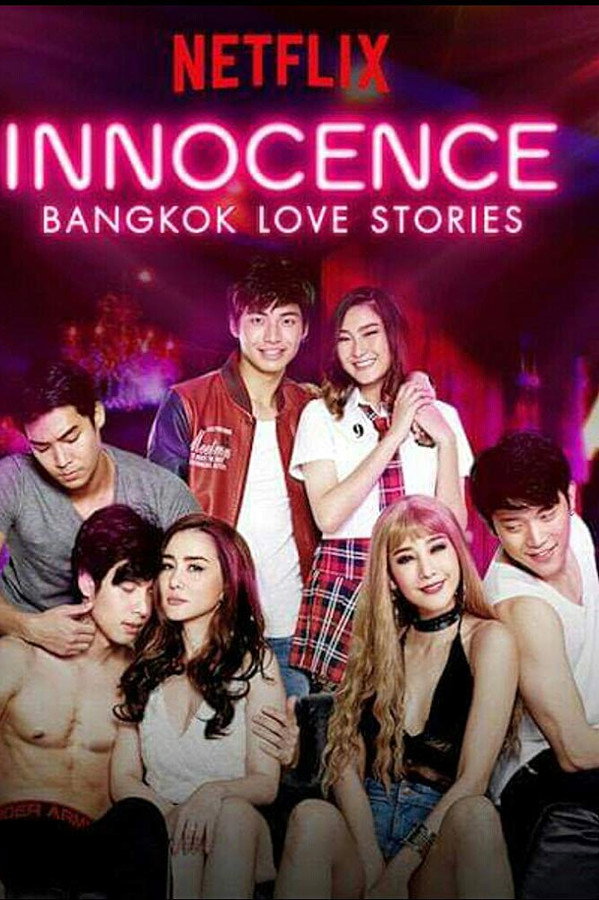 AR - Bangkok รัก