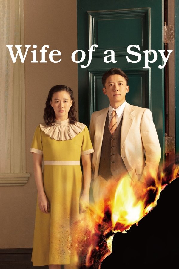 AL - Wife of a Spy  (2020)
