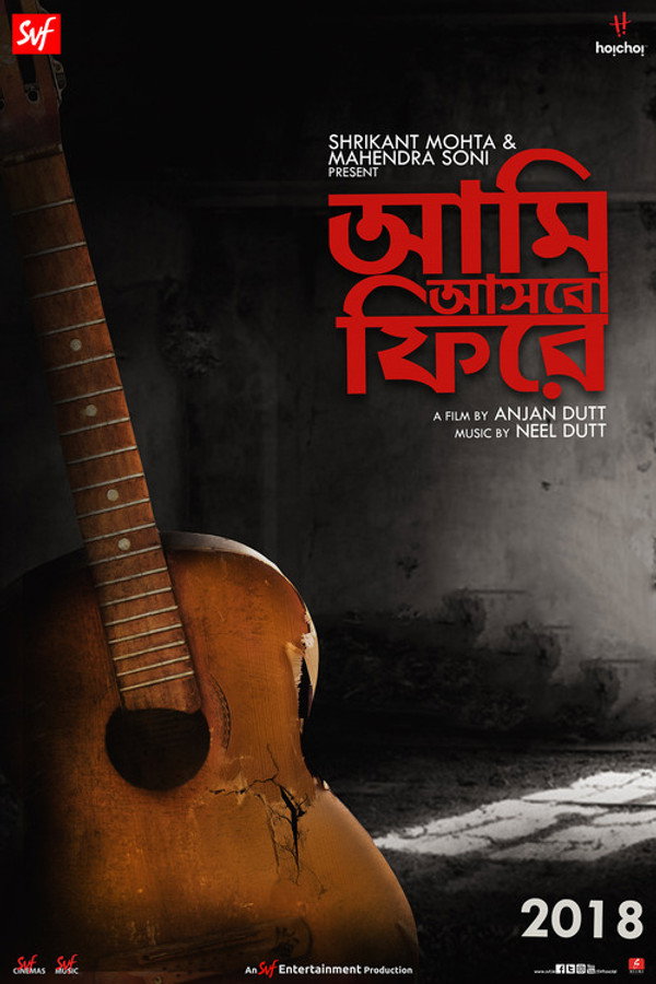 BG - Aami Ashbo Phirey  (2018)