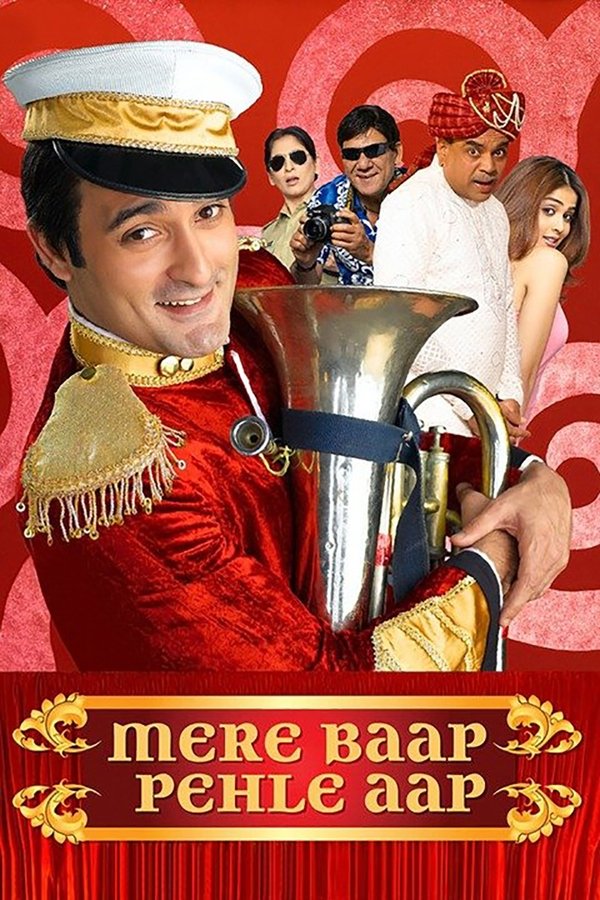 IN - Mere Baap Pehle Aap  (2008)