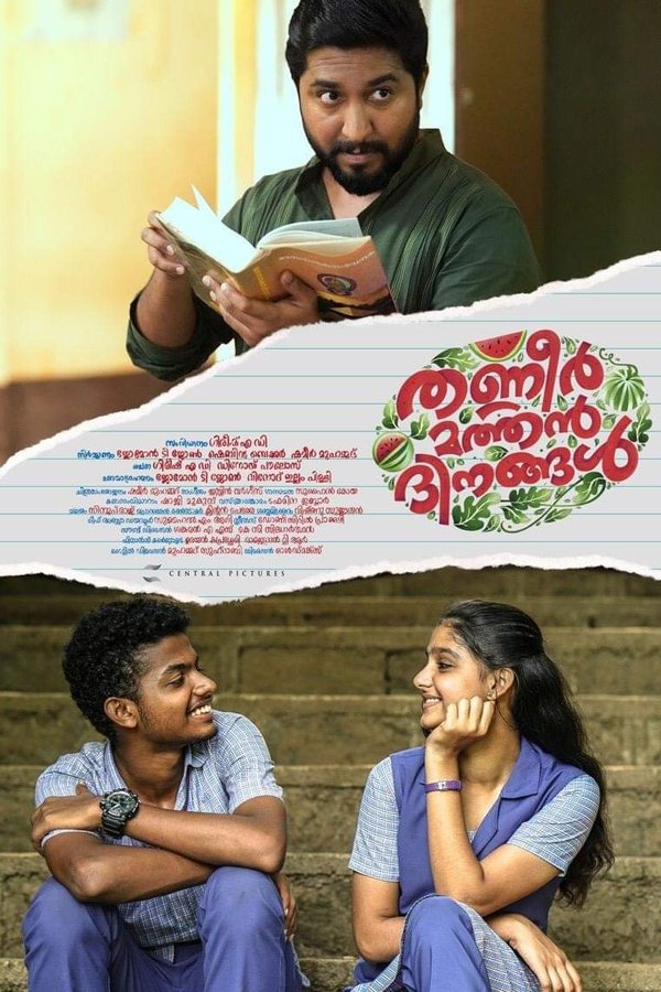 ML - Thanneer Mathan Dinangal (2019)