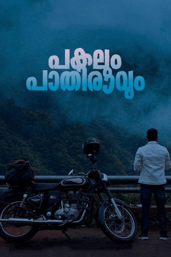 MA - Pakalum Paathiravum