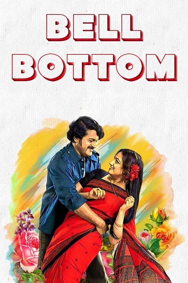 SOM - Bell Bottom (2019)