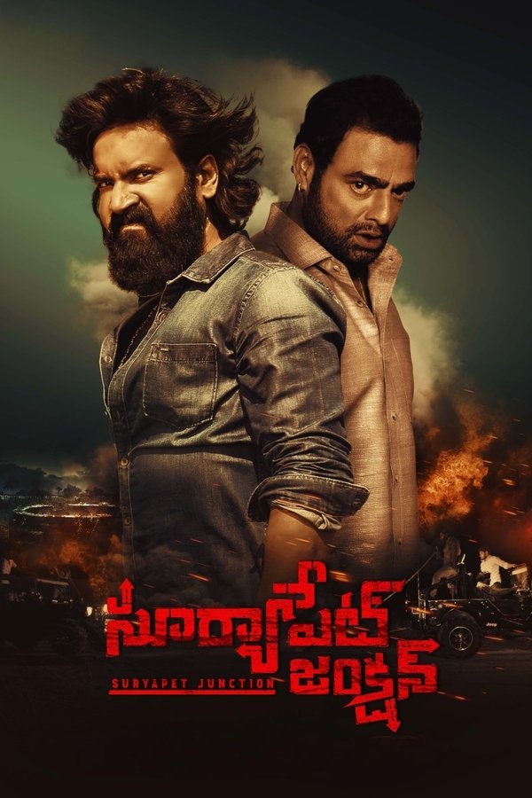 AR - Suryapet Junction (2025)