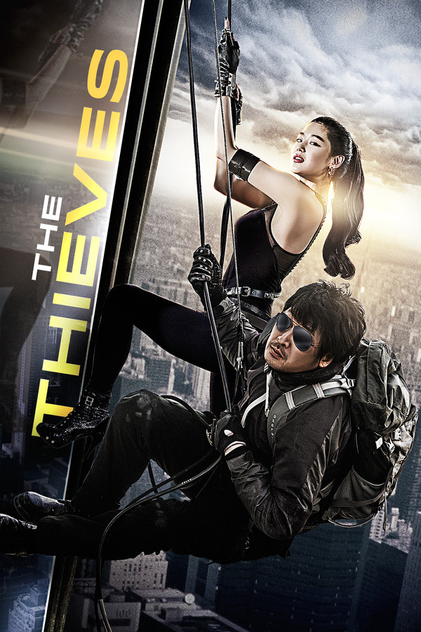 IN - The Thieves (2012)