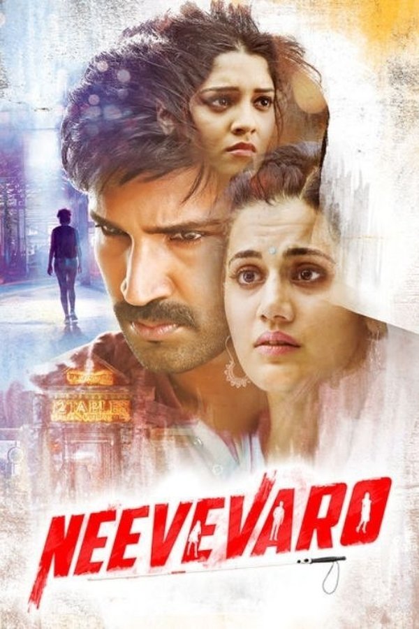 TL - Neevevaro (2018)