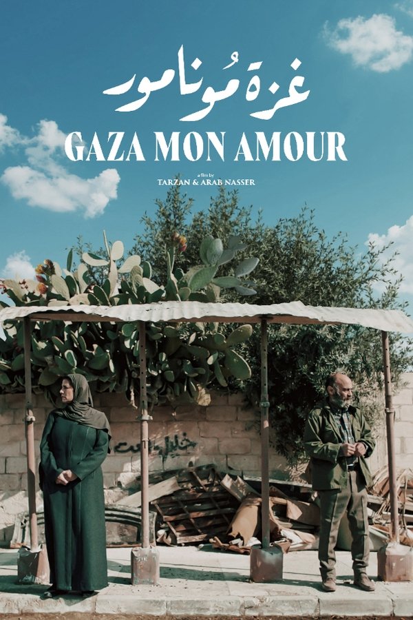 DE - Gaza Mon Amour (2021)