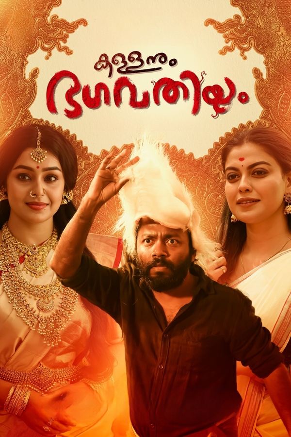 ML - Kallanum Bhagavathiyum (2023)