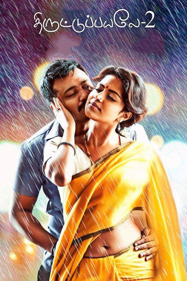KN - Thiruttu Payale 2 (2017)
