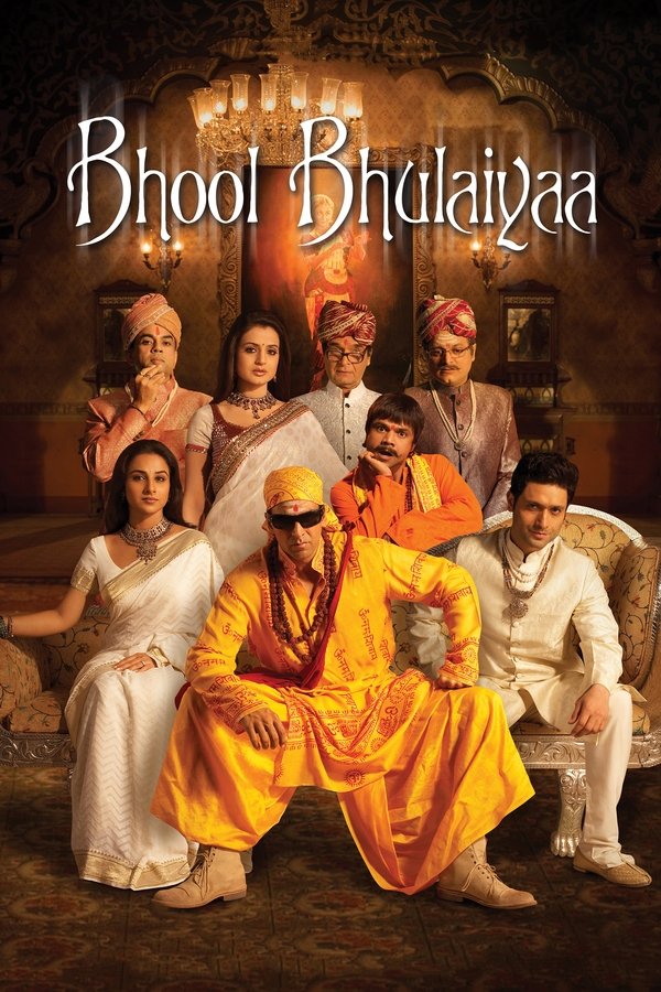 AR - Bhool Bhulaiyaa  (2007)
