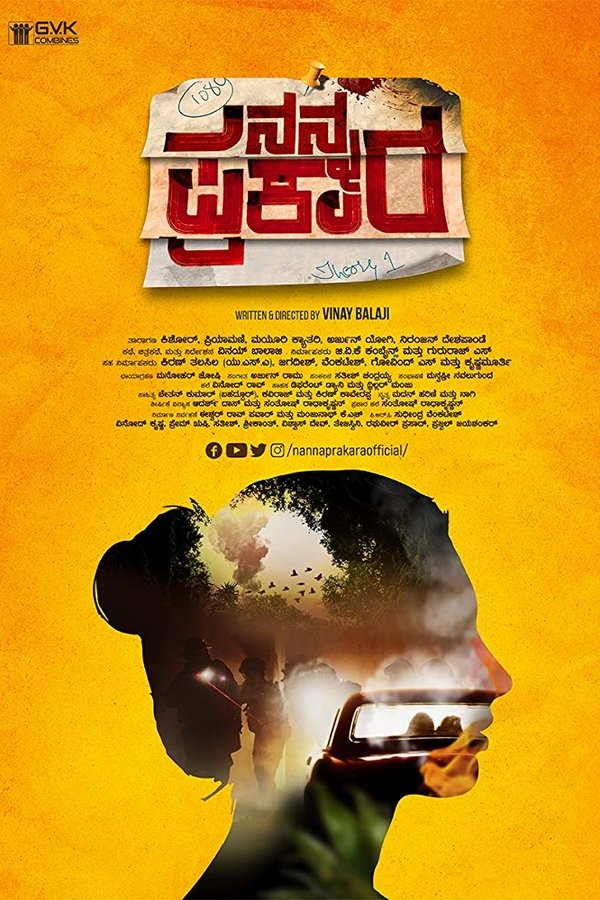 SOM - Nanna Prakara  (2019)