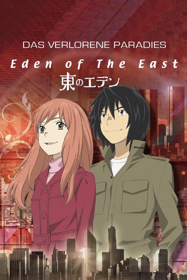 DE - Eden of The East: Das Verlorene Paradies (2010)