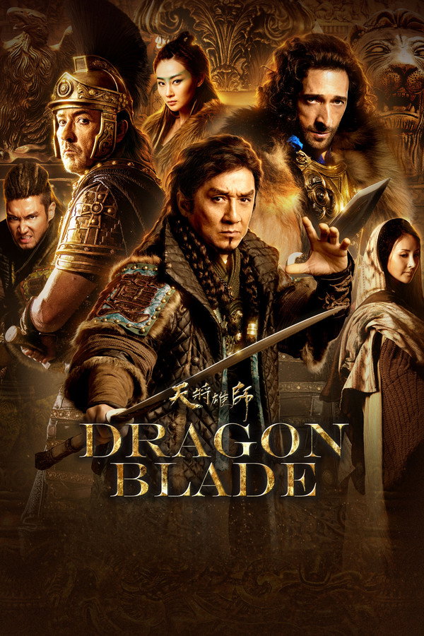 IN - Dragon Blade (2015)