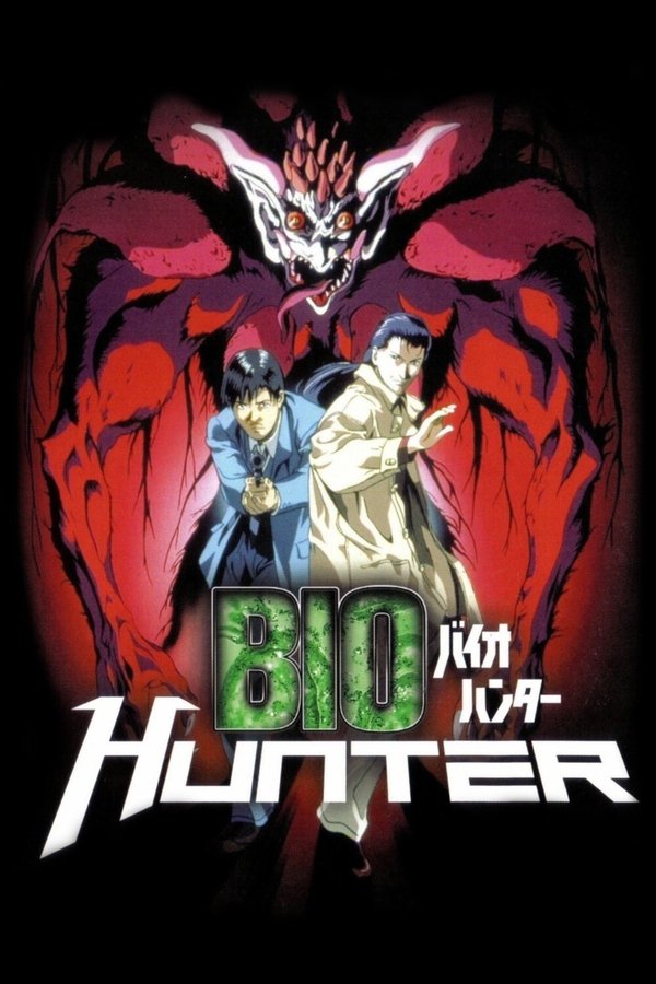 DE - Biohunter (1995)