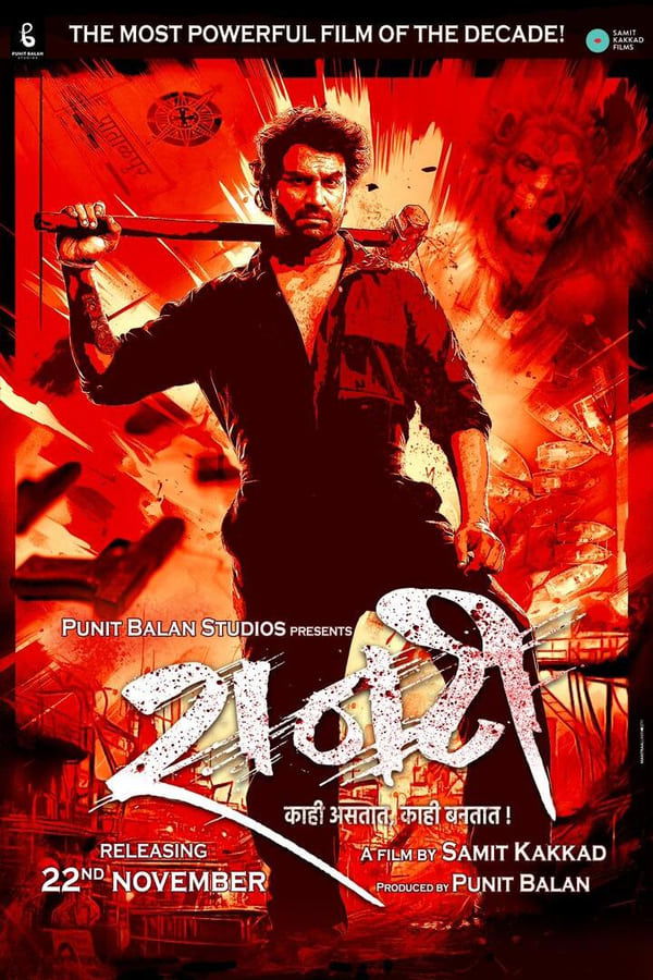MR - Raanti (2024)
